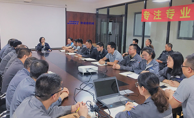 質(zhì)量是生命 —斯道德定期召開內(nèi)部品質(zhì)提升會(huì)議